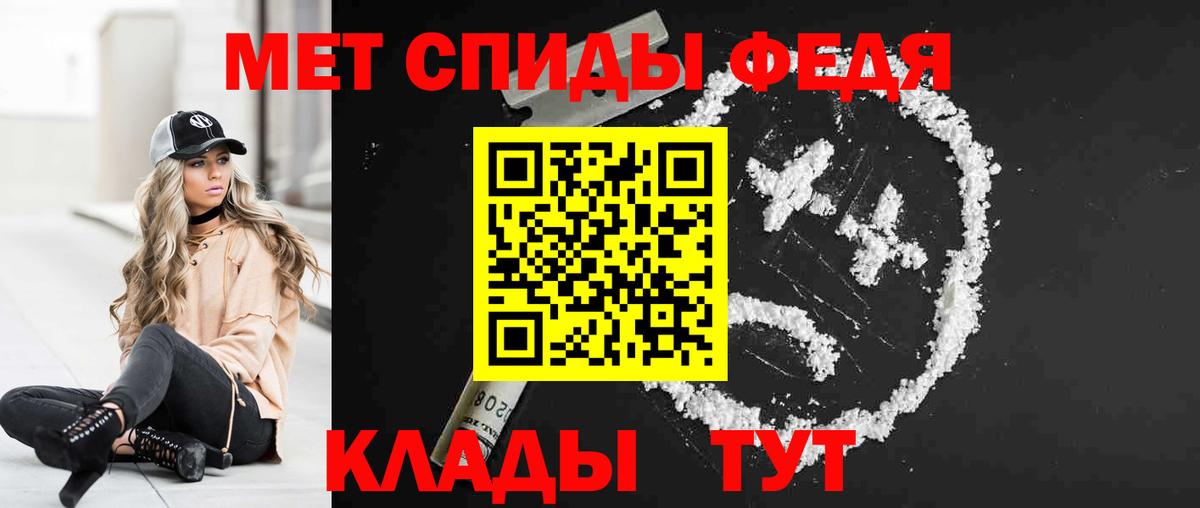 Amphetamine  Вход с VPN  Жуковский  площадка Telegram  Амфетамин 97% 