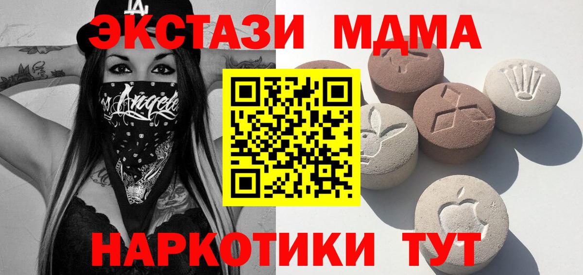 Жуковский  где купить наркотик  mega онион  Ecstasy louis Vuitton  Экстази DUBAI  Экстази  Вход с VPN 