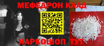 прущая мука Бийск
