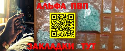 jwh Беслан