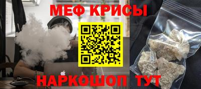амф Берёзовский