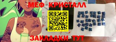 амф Берёзовский