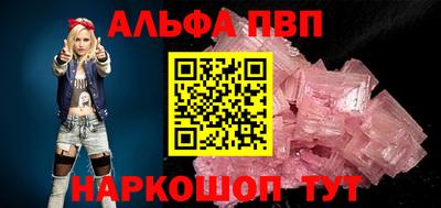 прущая мука Бийск