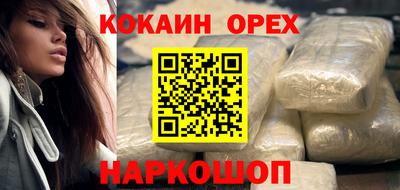 jwh Беслан