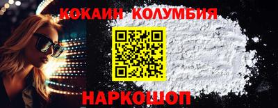 первитин Брянск