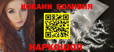 прущая мука Бийск