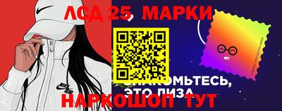 амф Берёзовский