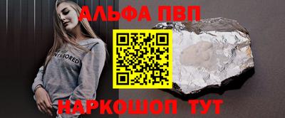 мет Братск