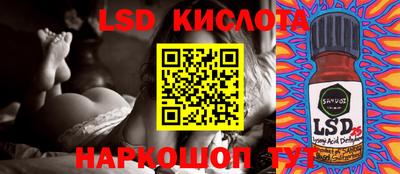 jwh Беслан