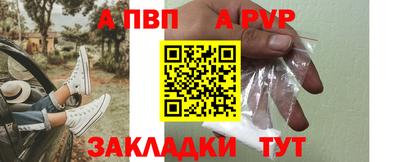 амф Берёзовский