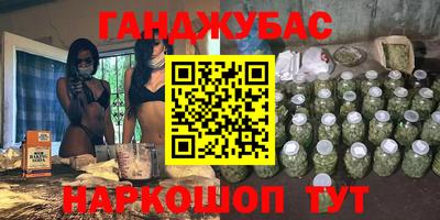 прущая мука Бийск