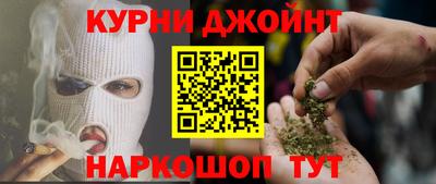 прущая мука Бийск