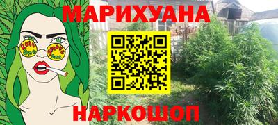 прущая мука Бийск
