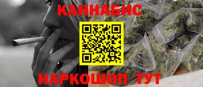 прущая мука Бийск