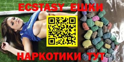 амф Берёзовский