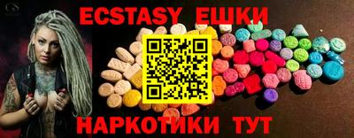 амф Берёзовский