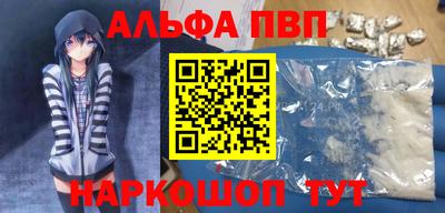 прущая мука Бийск