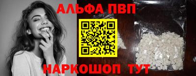 прущая мука Бийск