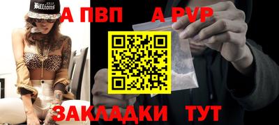 амф Берёзовский