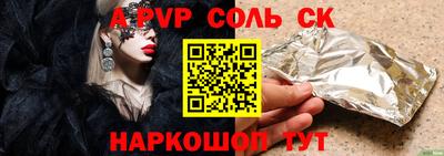 амф Берёзовский