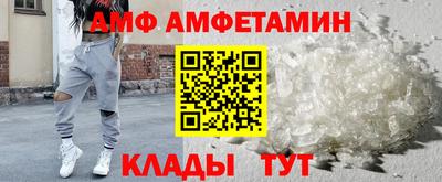 прущая мука Бийск