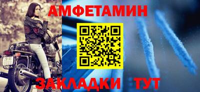 прущая мука Бийск