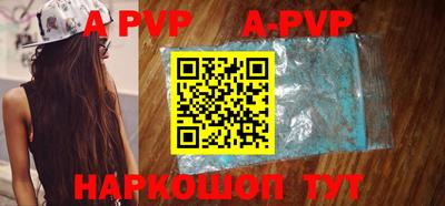 прущая мука Бийск