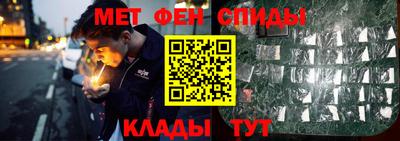 jwh Беслан
