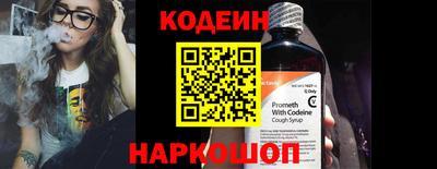 jwh Беслан