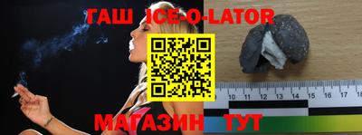 jwh Беслан