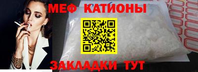 прущая мука Бийск