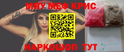 прущая мука Бийск