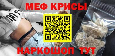 прущая мука Бийск
