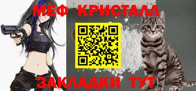 амф Берёзовский