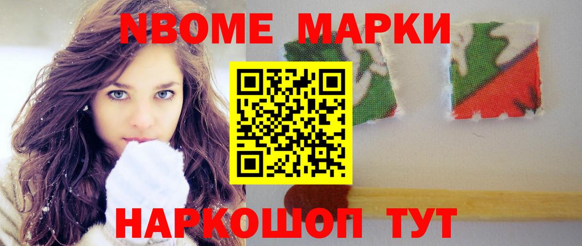 Жуковский  hydra ССЫЛКА  Вход с VPN  ЛСД экстази кислота  Лсд 25 экстази кислота 