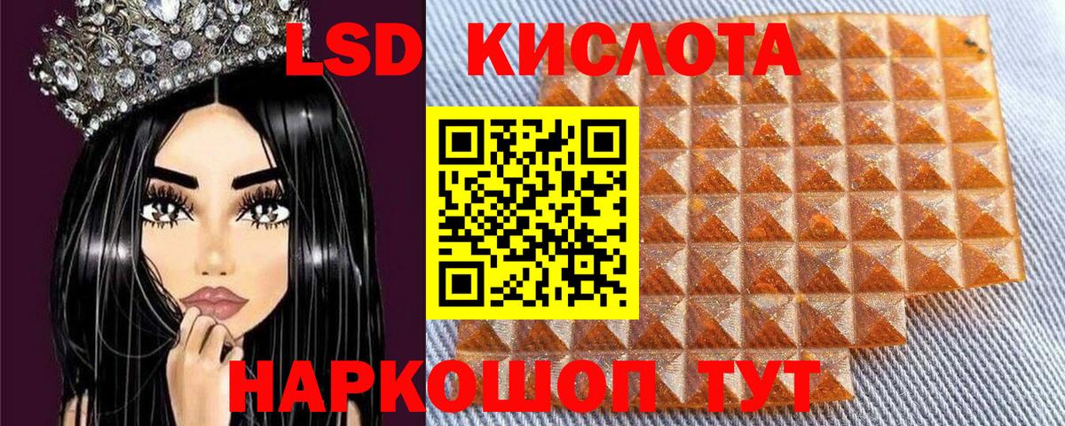 Жуковский  Наркотические марки 1500мкг  Марки NBOMe  Вход с VPN 