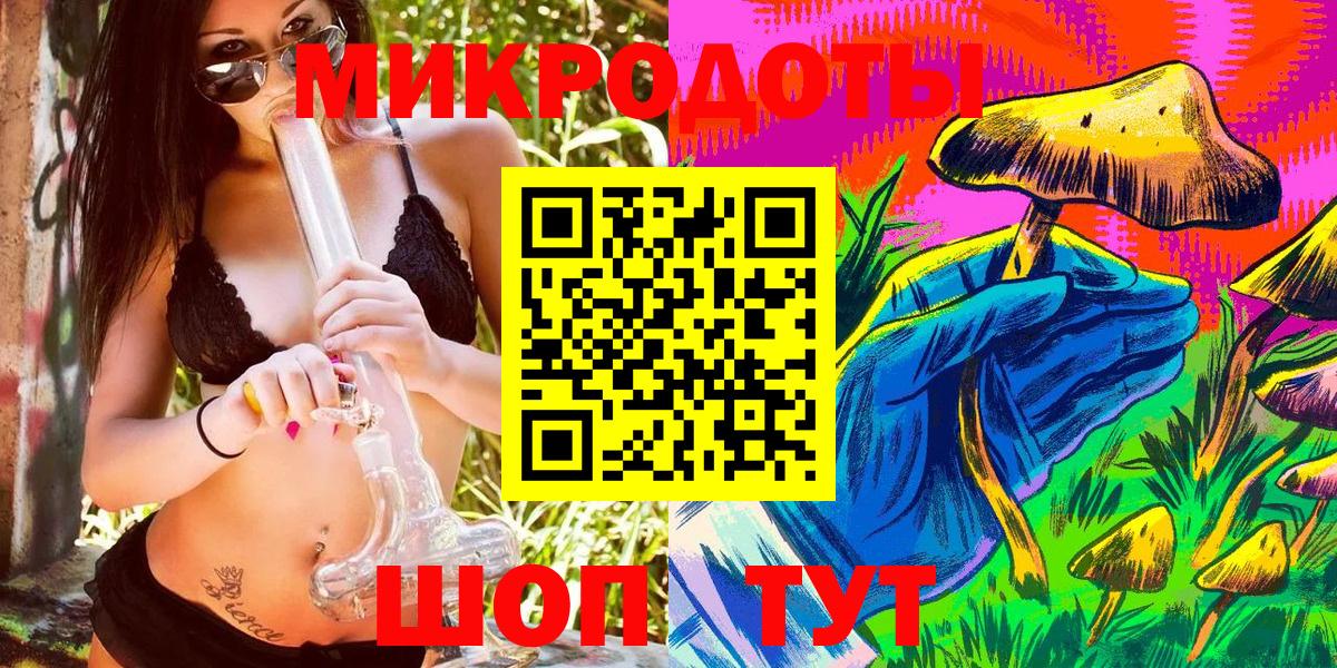 Жуковский  Псилоцибиновые грибы MAGIC MUSHROOMS  Вход с VPN  Галлюциногенные грибы ЛСД 